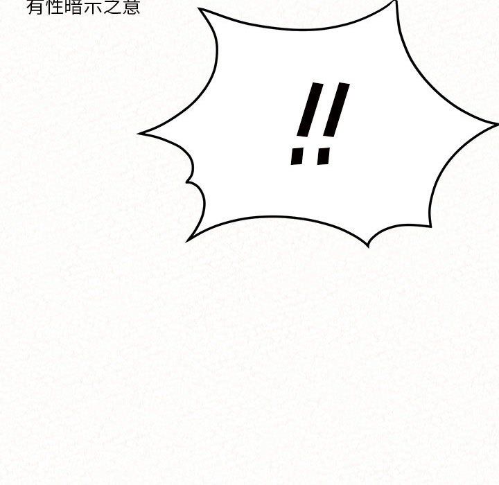 懵懂男生的恋爱史第6话