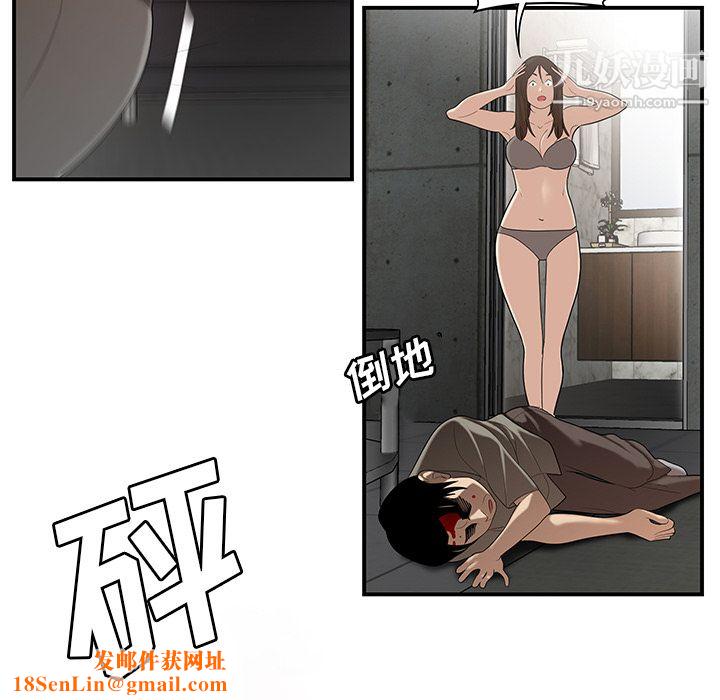 性爱百分百第29话