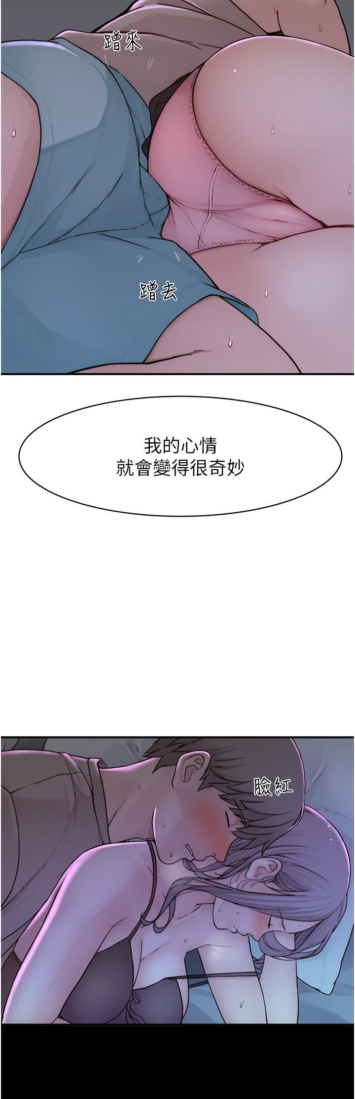 继母的香味第2话-阿姨，陪我一起睡…