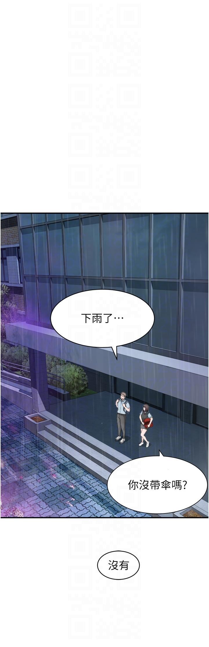 继母的香味第2话-阿姨，陪我一起睡…