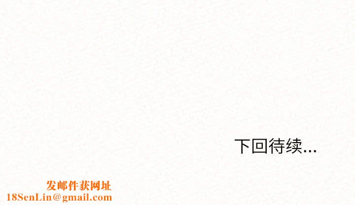 懵懂男生的恋爱史第6话