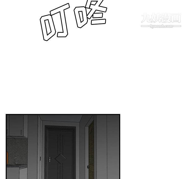 性爱百分百第29话