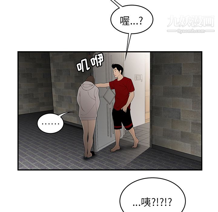 性爱百分百第29话