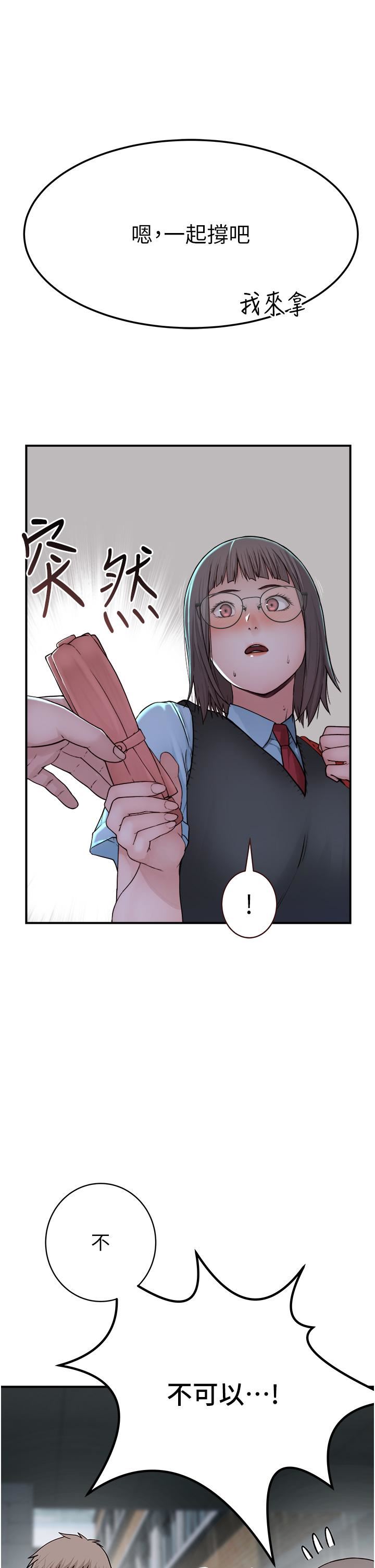 继母的香味第2话-阿姨,陪我一起睡…