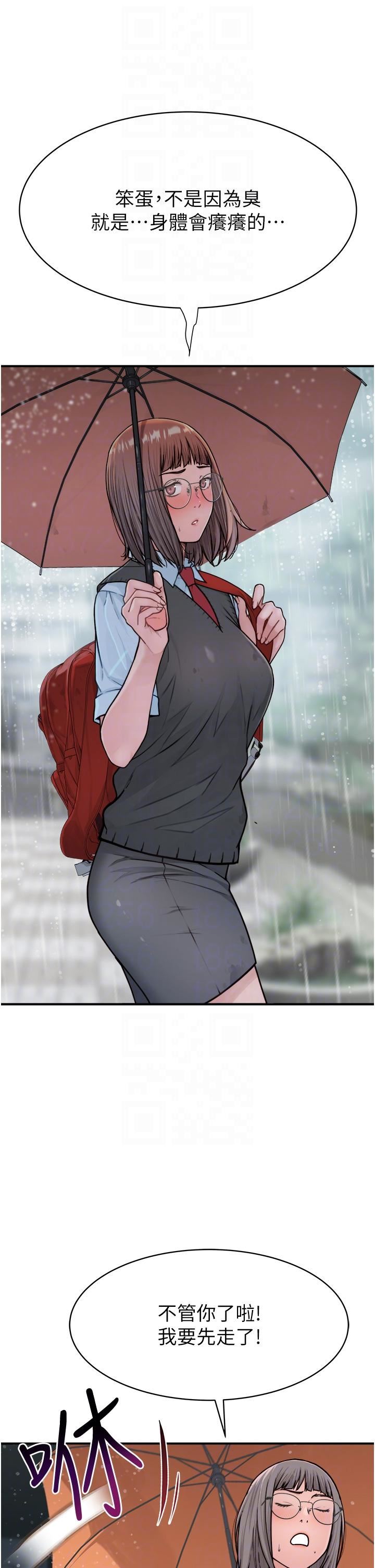 继母的香味第2话-阿姨,陪我一起睡…