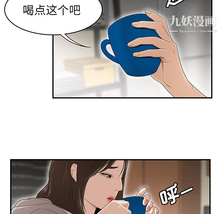 性爱百分百第29话
