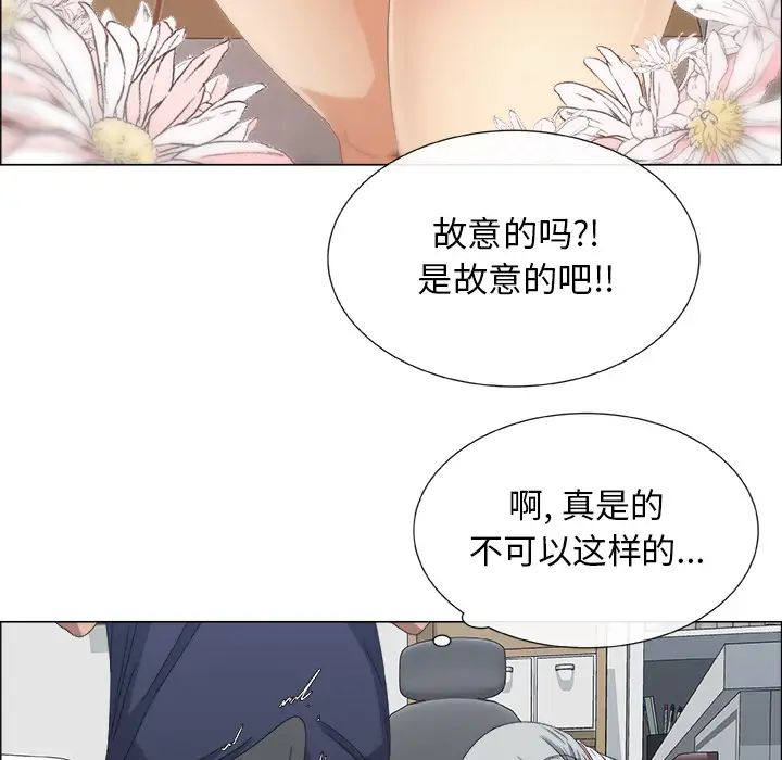漂亮姊姊预告篇
