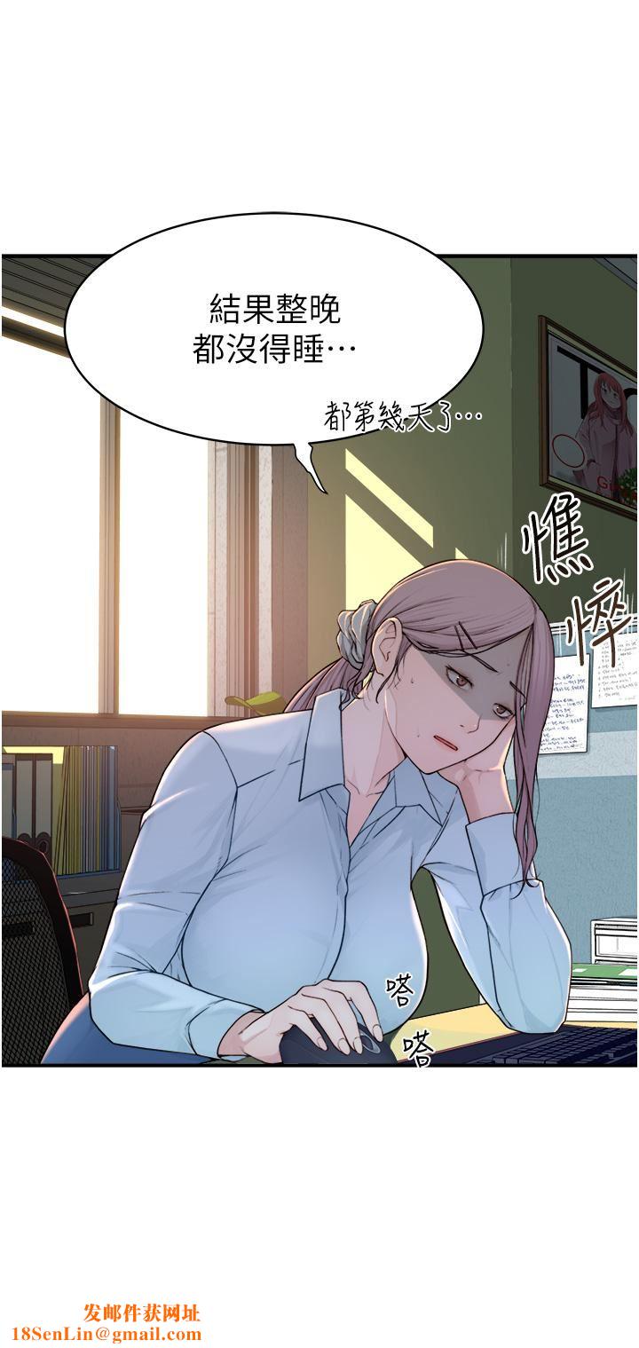 继母的香味第2话-阿姨，陪我一起睡…