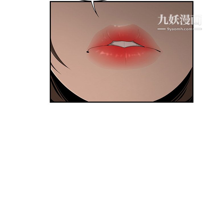 性爱百分百第29话