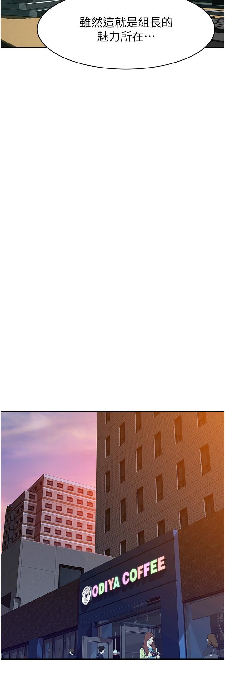 继母的香味第2话-阿姨,陪我一起睡…