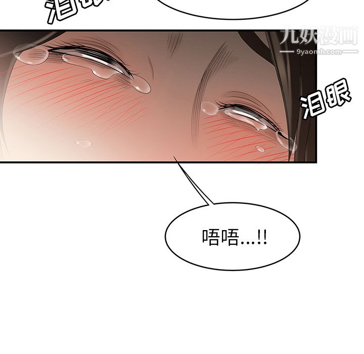 性爱百分百第29话