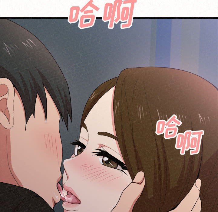 懵懂男生的恋爱史第7话