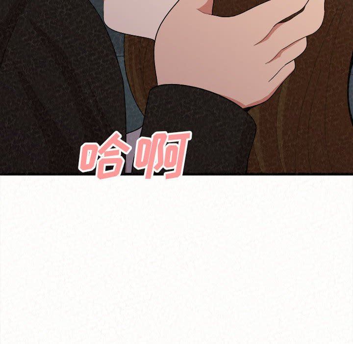 懵懂男生的恋爱史第7话