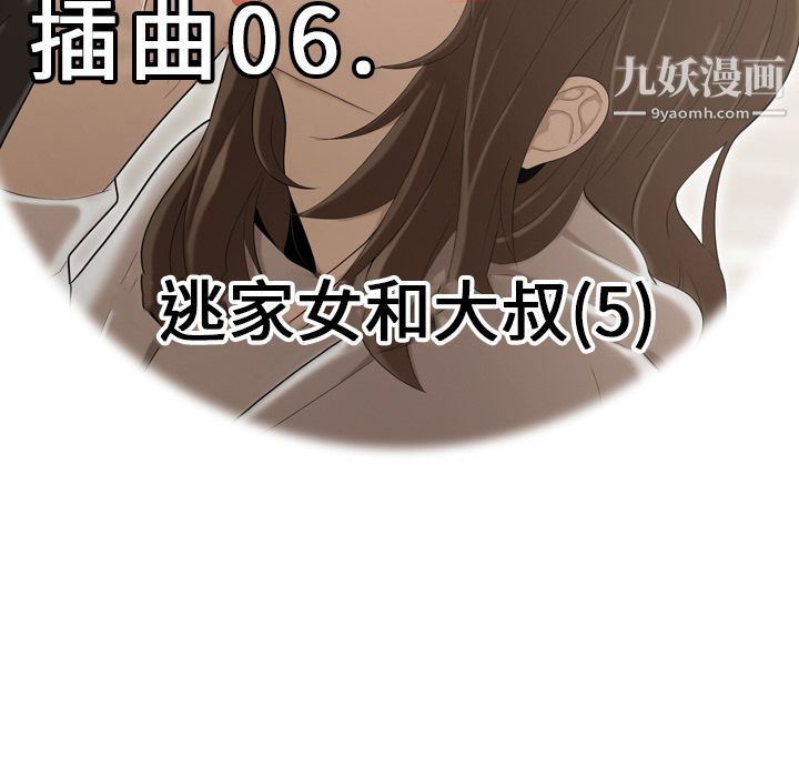 性爱百分百第30话