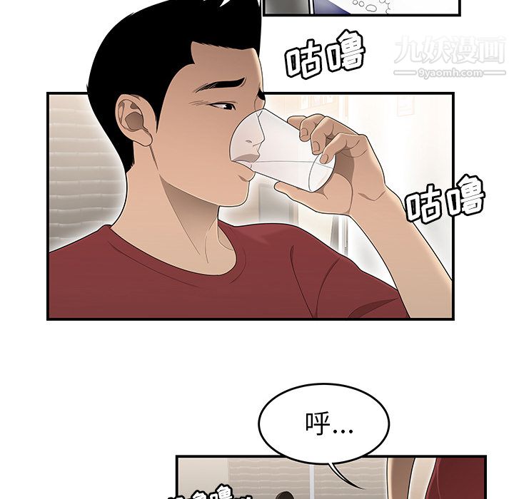 性爱百分百第30话