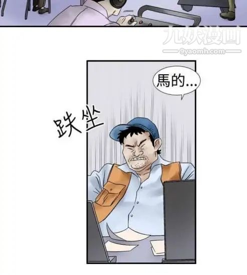 奇怪的导演第5话-成为演员的方法