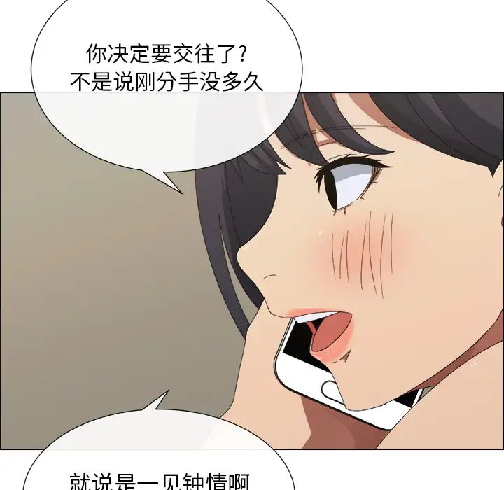 漂亮姊姊预告篇