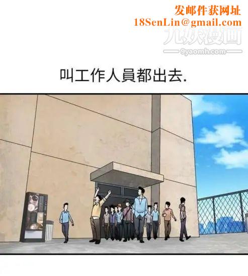 奇怪的导演第5话-成为演员的方法