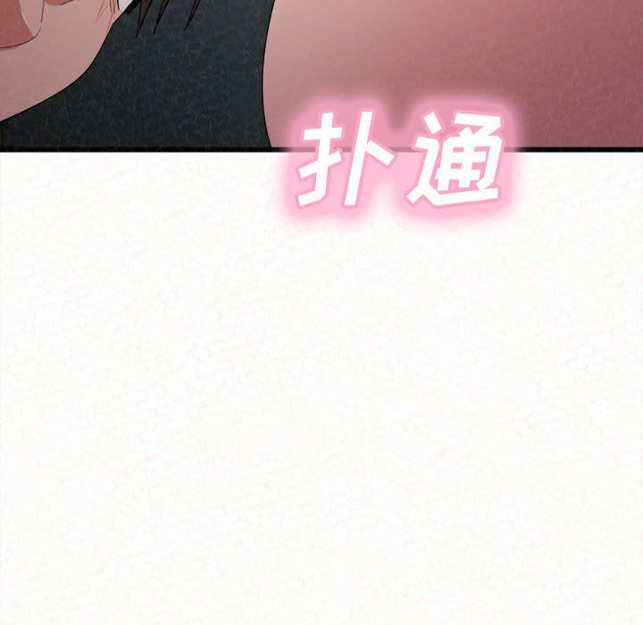 懵懂男生的恋爱史第7话