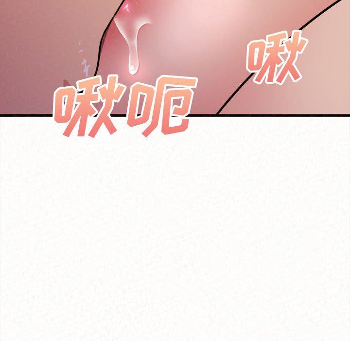 懵懂男生的恋爱史第7话