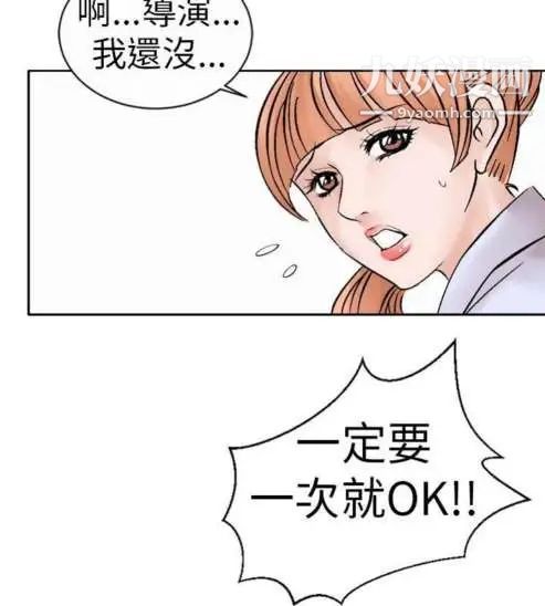 奇怪的导演第6话-成为演员的方法