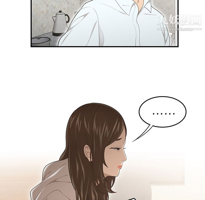 性爱百分百第30话