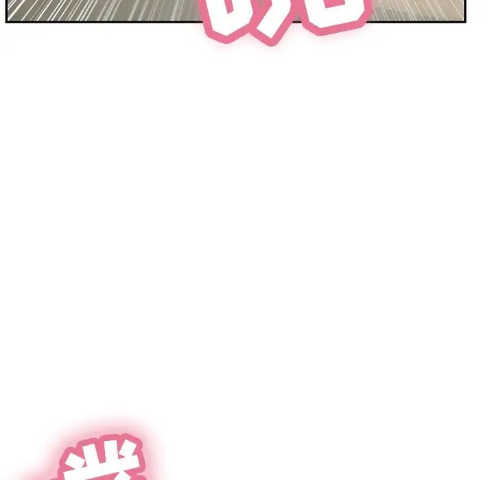 致命的你第94话