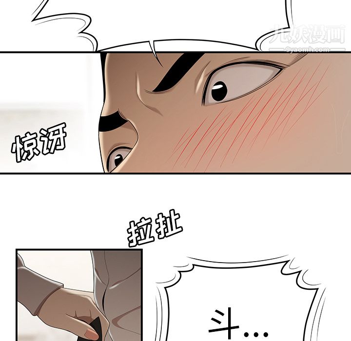 性爱百分百第30话