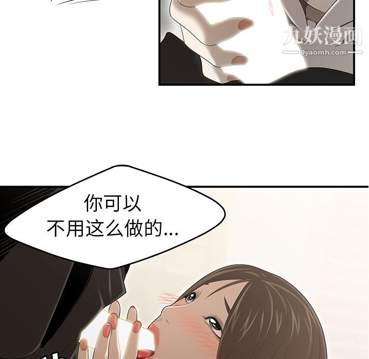 性爱百分百第30话