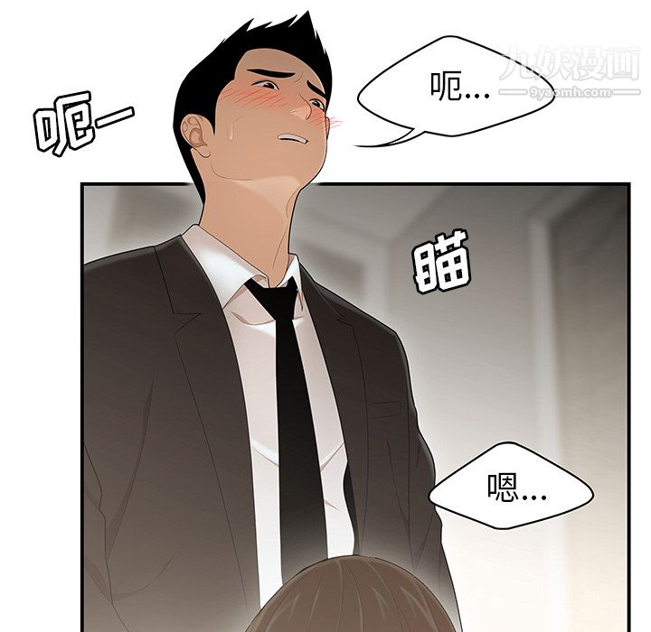 性爱百分百第30话