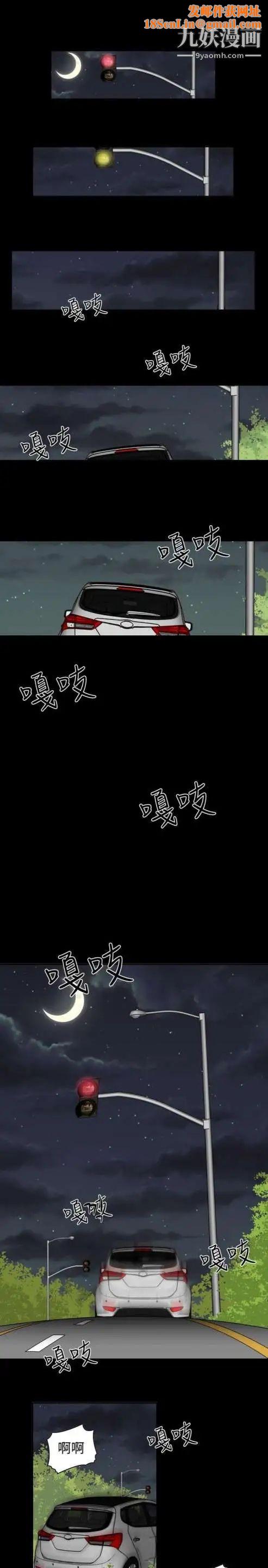 奇怪的导演第8话-丛林的法则