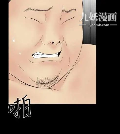 奇怪的导演第8话-丛林的法则