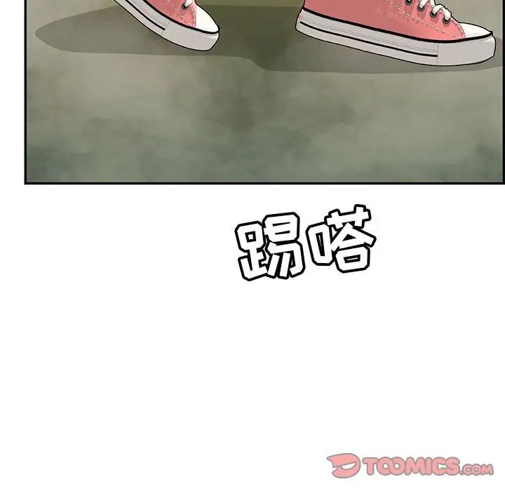 致命的你第94话