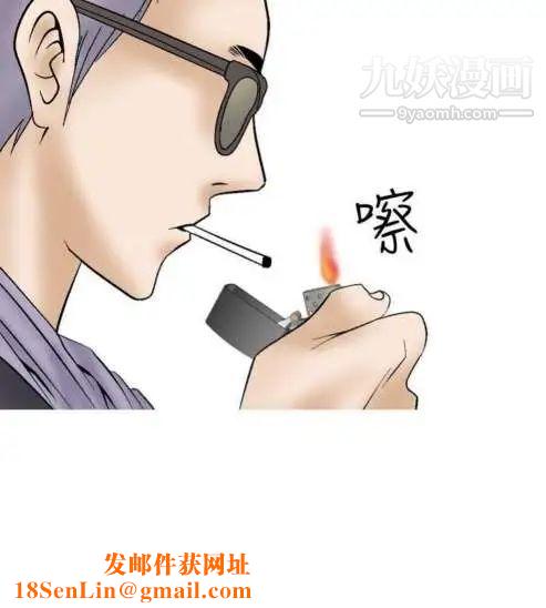 奇怪的导演第8话-丛林的法则