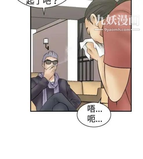 奇怪的导演第8话-丛林的法则