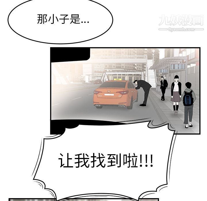 性爱百分百第31话