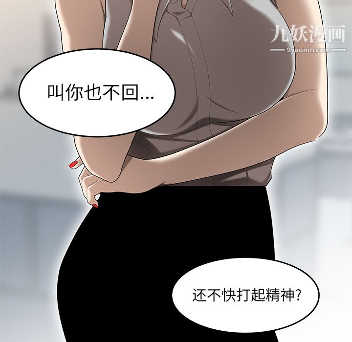 性爱百分百第31话