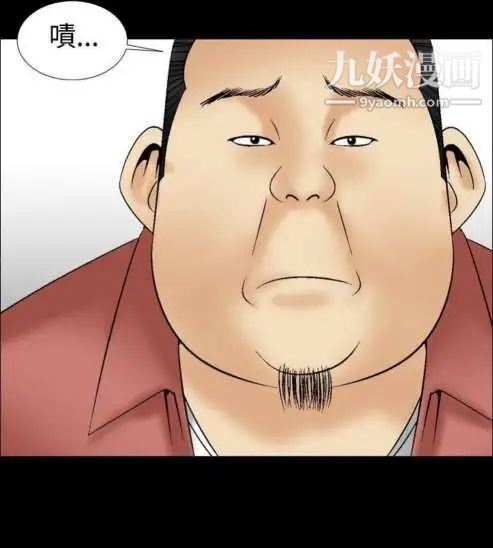 奇怪的导演第9话-丛林的法则