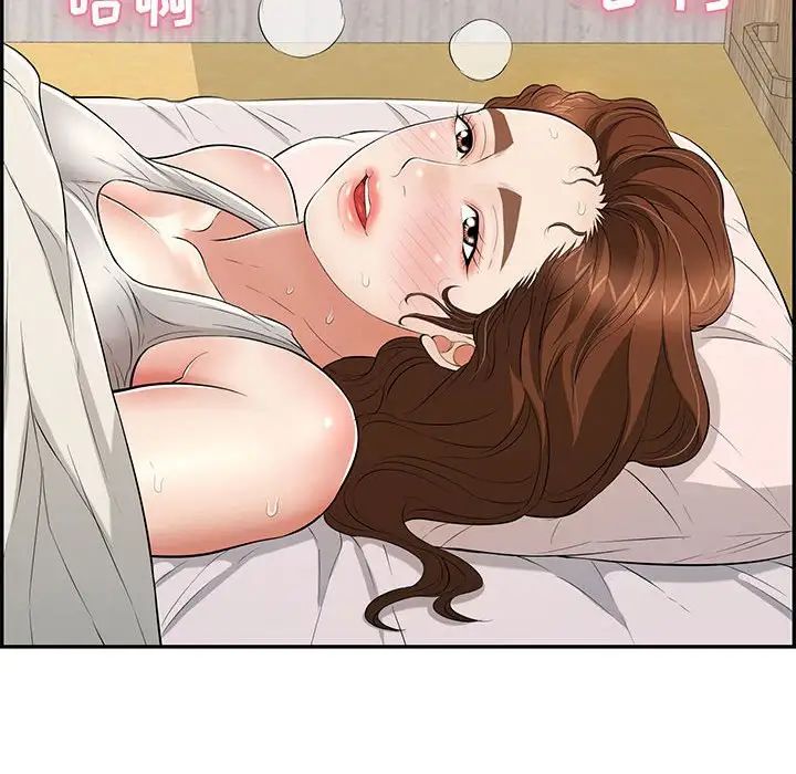 致命的你第95话