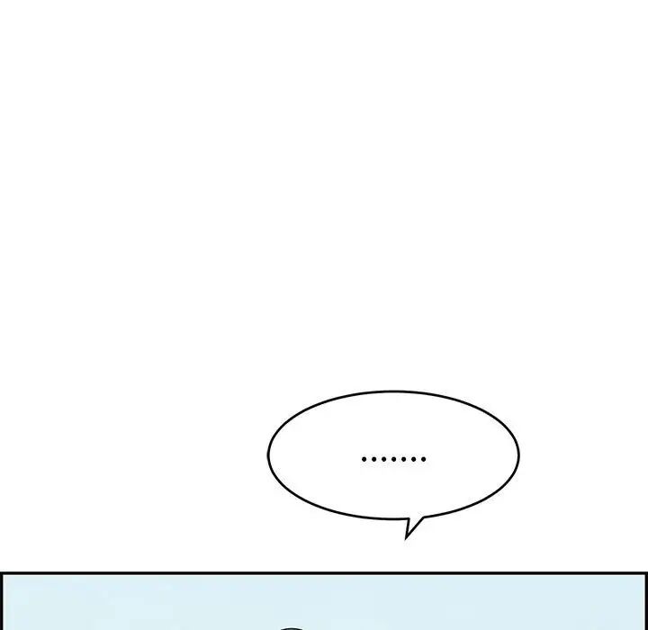 致命的你第95话