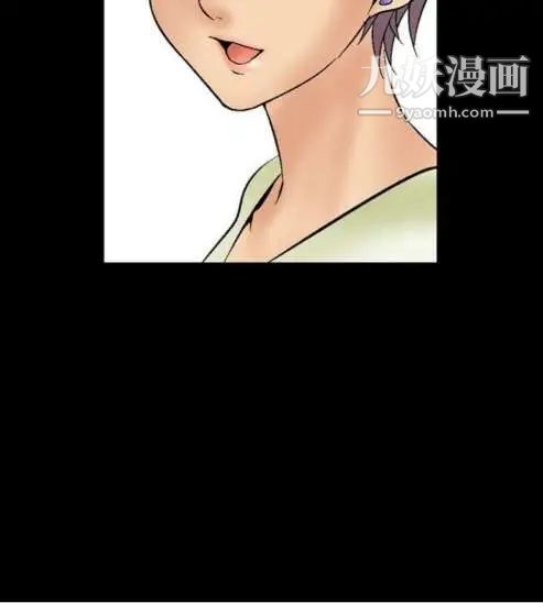 奇怪的导演第9话-丛林的法则