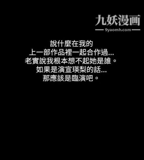 奇怪的导演第9话-丛林的法则