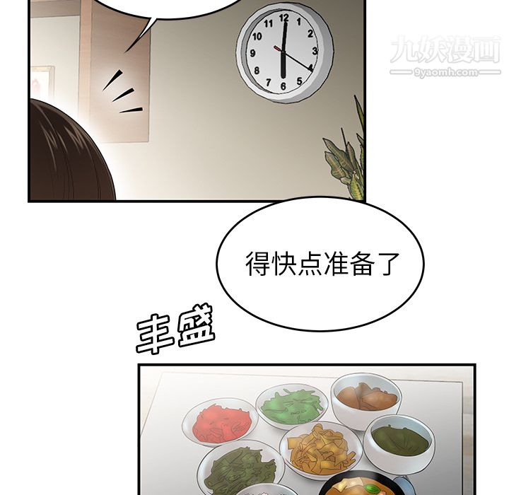 性爱百分百第31话