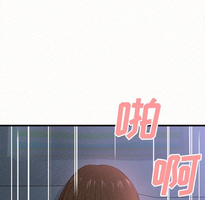 懵懂男生的恋爱史第7话