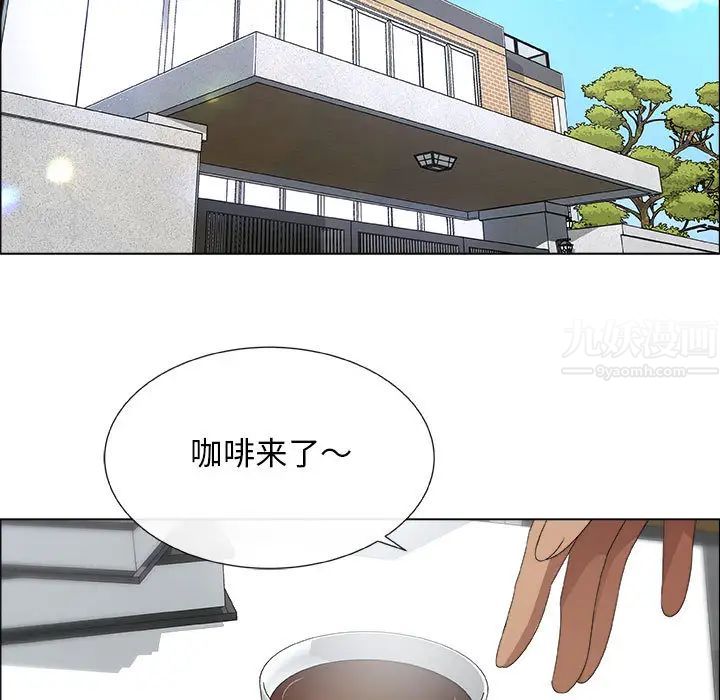 漂亮姊姊第2话