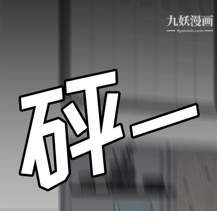 性爱百分百第31话