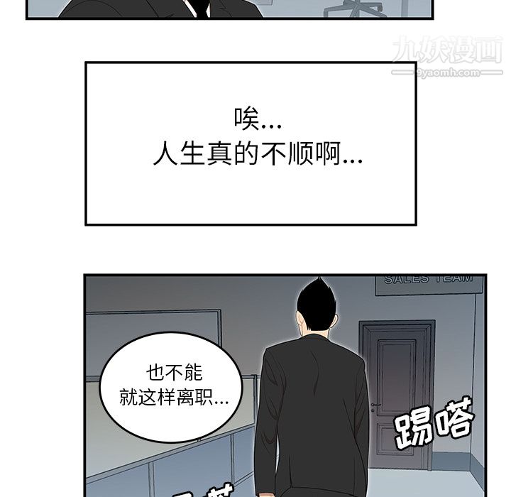性爱百分百第31话