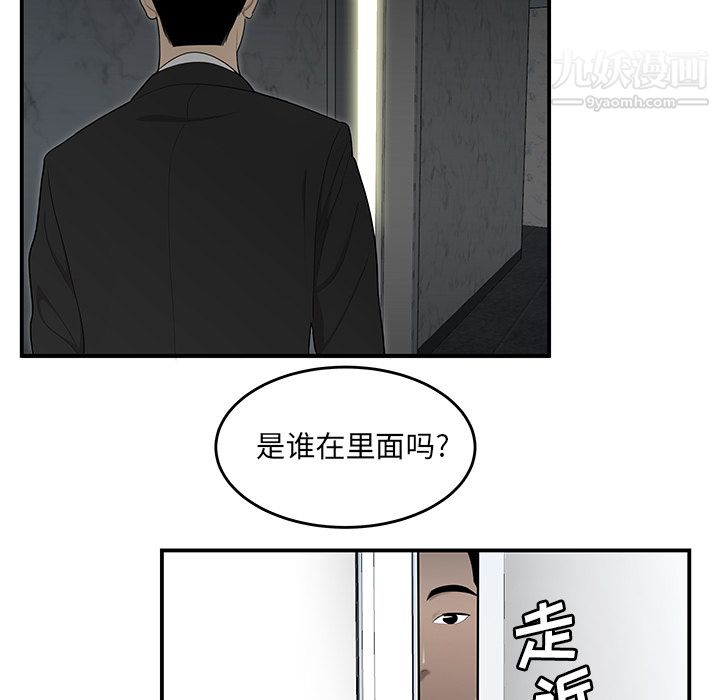 性爱百分百第31话