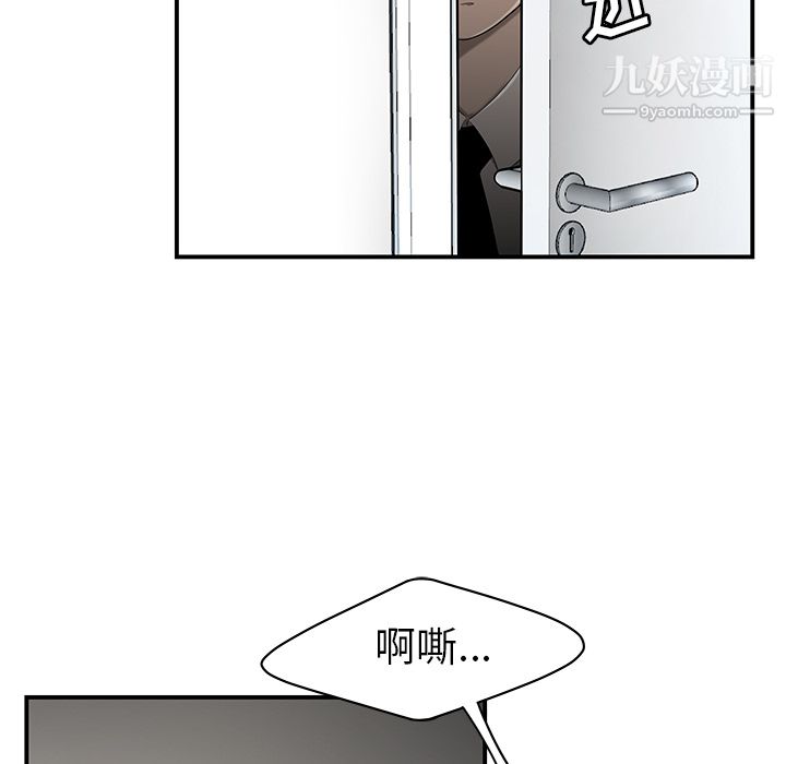 性爱百分百第31话