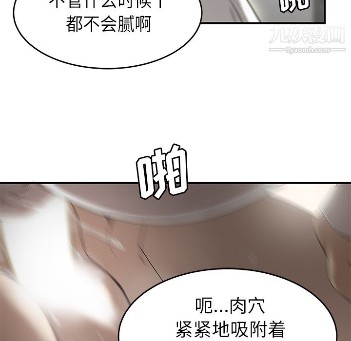 性爱百分百第31话
